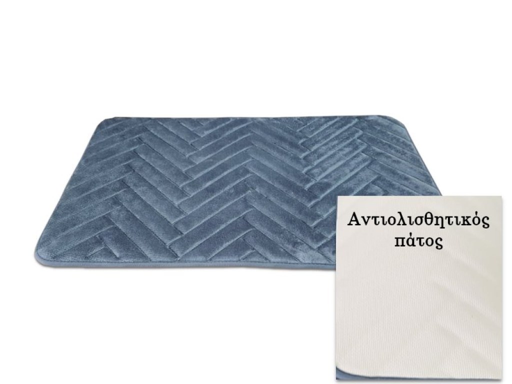 Πατάκι Μπάνιου Memory Foam Πάτος Γαρύφαλλο | Γαρύφαλλο - Λευκά Είδη